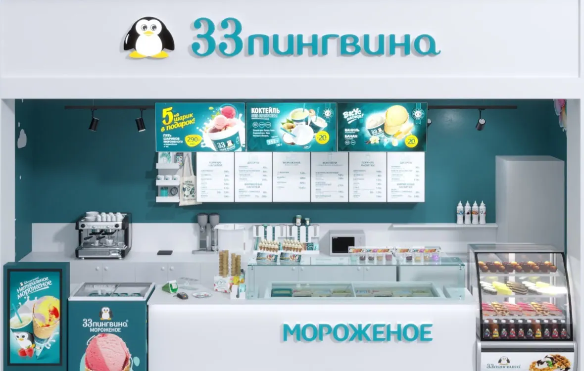 33 Пингвина