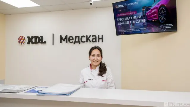 Международная медицинская лаборатория Хеликс — фото 1