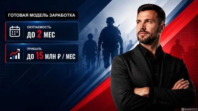 Мокрый нос — фото 1