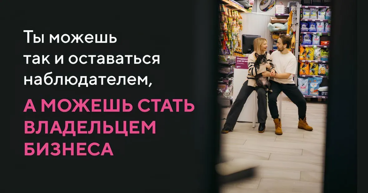 Мокрый нос — фото 2