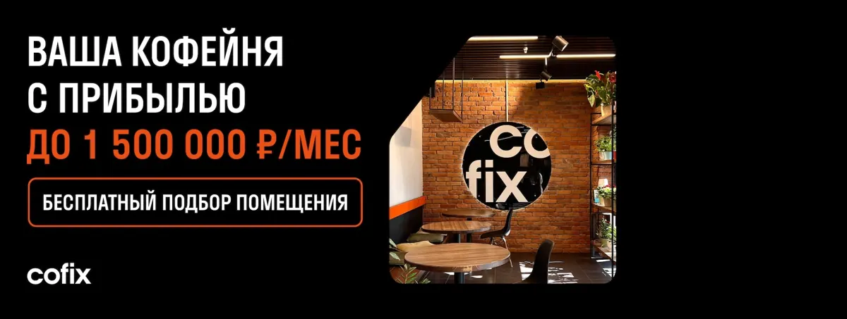 COFIX