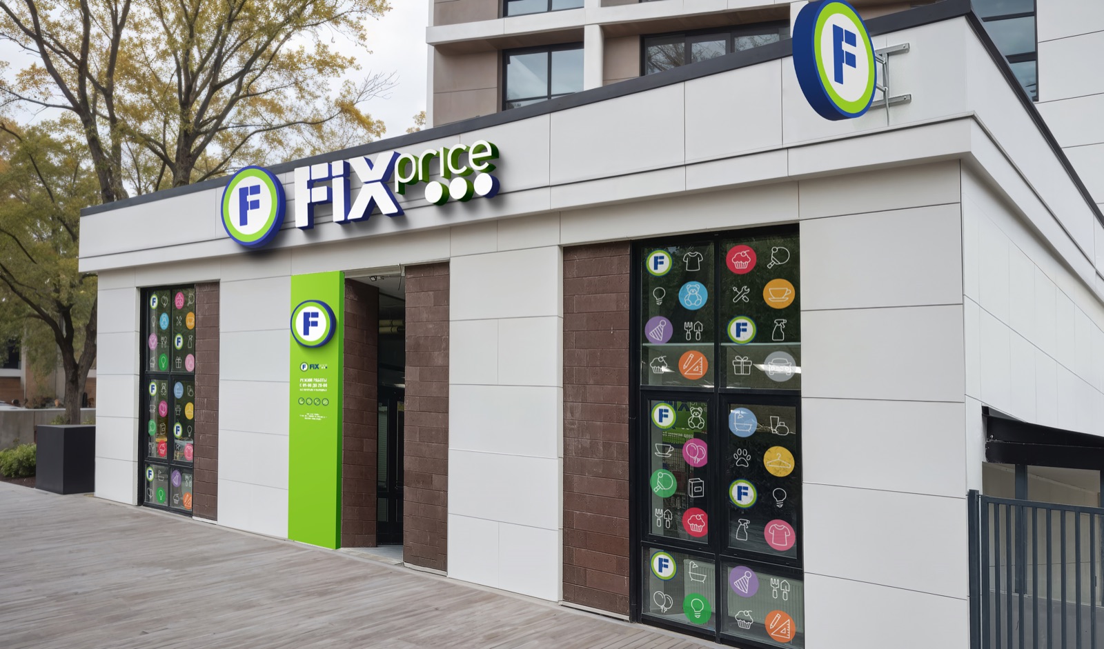 Fix Price