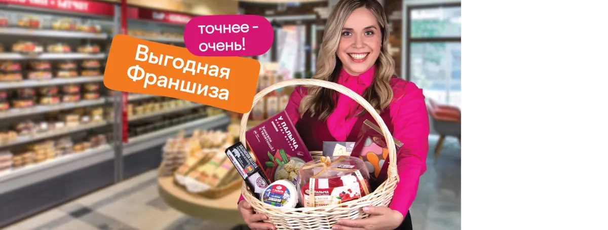 У Палыча — фото 1